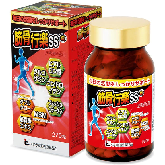 [Glucosamine Tablets] Muscle and Bone Kyoraku SS 270 tablets by Chukyo Pharmaceutical