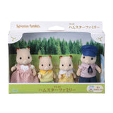 Sylvanian Families FS-20 Hamster Family Doll