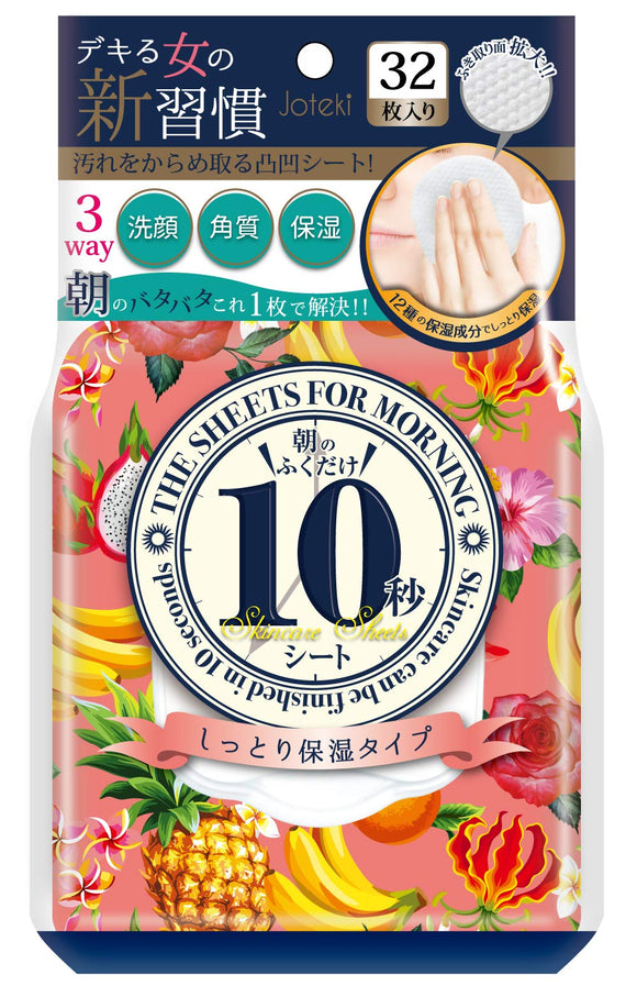 SUN SMILE Joteki morning wipe only 10 seconds sheet moist moisturizing type 32 face masks