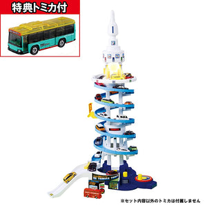 Tomica Let's Play It! DX Tomica Tower (Japanese Toy Award 2019 Boys Toy Division Excellence Award)