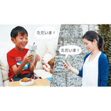 Yukai Engineering Bocco