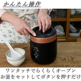 Yamazen YJG-M150(B) Rice Cooker, Microcomputer Type, Small, For Living Alone, Mini Rice Cooker, Porridge Mode, Heat Retention, Reservation Function, Black
