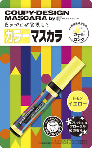 Coupy pattern color mascara (lemon yellow)