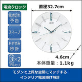 Seiko Wall Clock, Radio-controlled Analog Clock