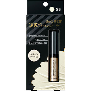 International Cosmetics The Sem CP Chip Concealer Green Beige 6.5G