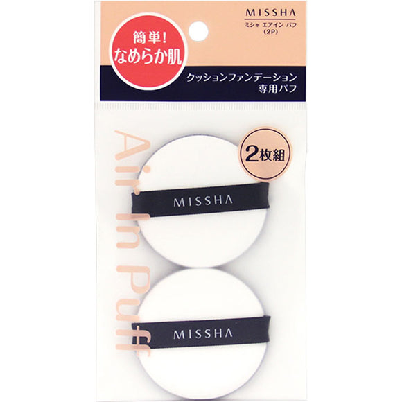 Missha Japan Misha Air Inn Puff 2