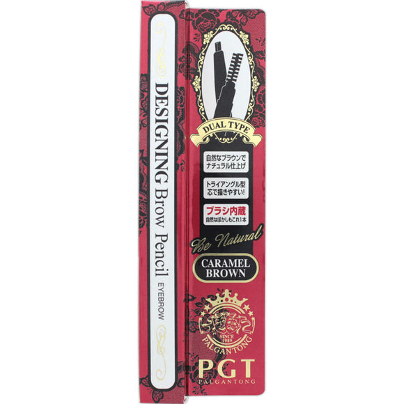 Parganton Designing Brow Pencil Caramel Brown Bp35