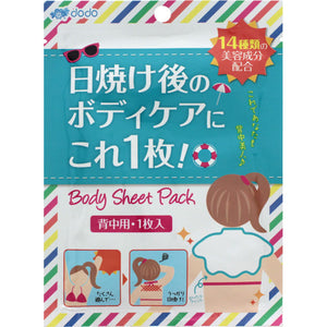 Dodo Body Sheet Pack Back 20Ml