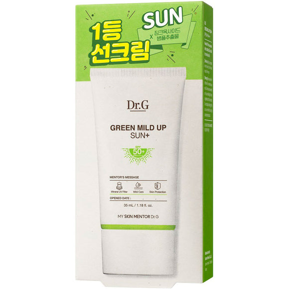 International Cosmetics Dr. G Green Mild Sun Cream 55G