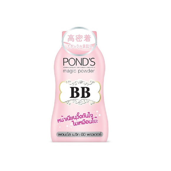 International Cosmetics Ponds BB Magic Powder 50G