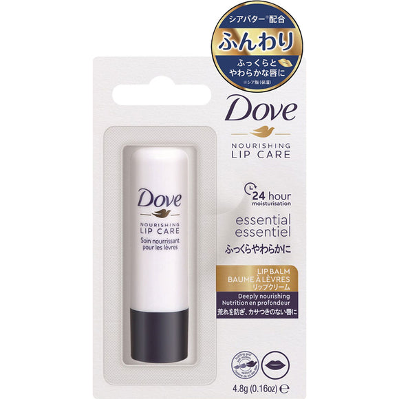 International Cosmetics Dove Essential Lip Balm 4.8G