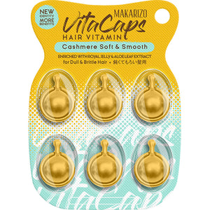 Third Park Macarizo Hair Vitamin Smooth Cashmere 1Ml×6