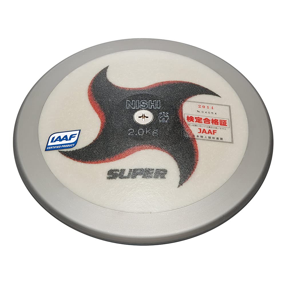 Cool Discus Disc NISHI Athletics Discus Super Disc Throw 2kg – Goods Of Japan
