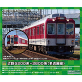 Green Max 50708 N Gauge Kintetsu 5209 Series + 2800 Series (Nagoya Line) 6-Car Construction Set (Powered) Red