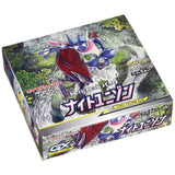 Pokemon Card Game Sun & Moon Enhanced Expansion Pack "Knight Unison" Box