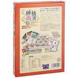 OKAZU brand Yokohama Commande/Revised Edition (2-4 People, 90 Minutes, For Ages 12 and Up) Board Game