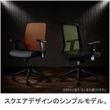 Koizumi Fani Tech JG4-302RE Ergonomic Chair, Red, Size: W 26.2 x D 25.8 x H 37.8 - 41.3 inches (665 x 655 x 960 - 1050 mm), Seat Height: 17.3 - 20.9 inches (440 - 530 mm)