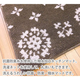 Kitchen Mat, Antibacterial, Deodorizing Treatment, Water Repellent, 23.6 x 70.9 inches (60 x 180 cm), Made in Japan, Non-slip Treatment, Rug Mat, Lace Star Mocha