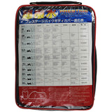 By GAROO BB-2009 Super Water Repellent & Melt Resistant Prestige Bike Cover, Black/7L