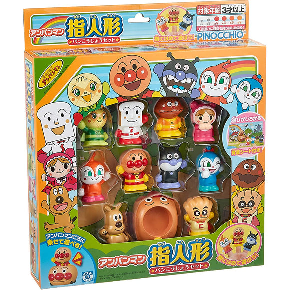 Anpanman Hand Puppet and Pan Funnel Set