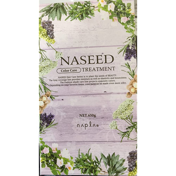 Napura Naseed Color Care Treatment, 22.0 oz (650 g)