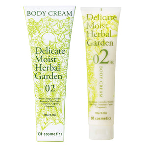 Of Cosmetics Body Cream 02-HG (moisturizing smooth feeling) 155g Herbal Garden Fragrance Beauty Salon Exclusive Smooth Moisturizing Dry Moisturizing Of Cosmetics