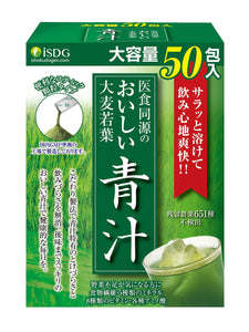 Isdg Barley Grass 50 Bao