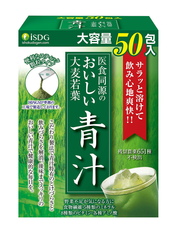 Isdg Barley Grass 50 Bao