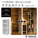 Yamazen Rack (Slim) Width 30 cm 3 tiers A4 compatible Gap storage (Shelves can be changed in height 6 tiers can be stacked) Shelf Slim Unit Assembly White SLU-90303 (MWH)