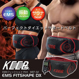 KEEPs MEF-32 Genuine Abdominal Belt Fit Shape DX (3 Way EMS Vibration Sauna)