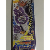 DX Yo-Kai Arc Series Open Eye Awakening Enma