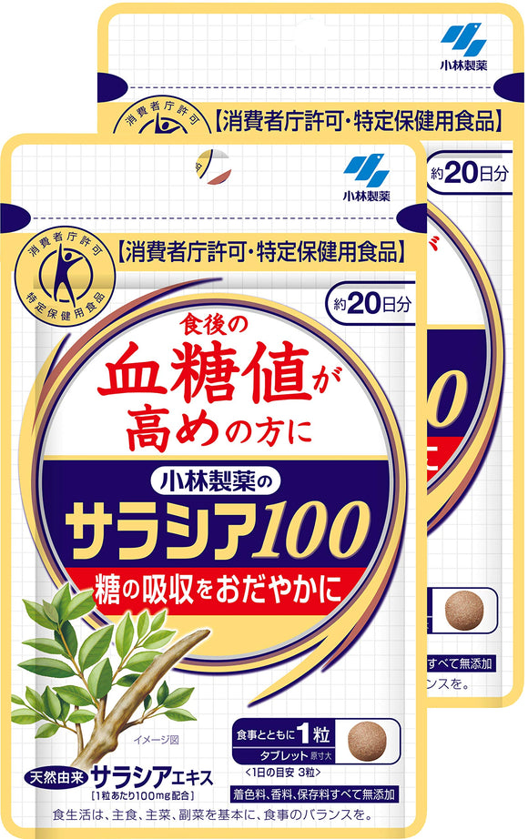 Kobayashi Pharmaceutical Salasia 100, For those with high sugar level after eating (Special health food), About 20 Day Supply, 60 Tablets x 2