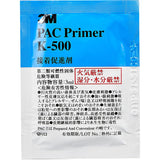 KENSTYLE (Kenstyle) D-LINER Premacy/Lafesta Highway Star (CW) Real Research Garnish CWEFWHS1RRG