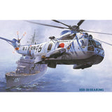 HSS-2B Seaking (J.M.S.D.F) (Plastic model)