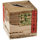 Super Solid (Three-Dimensional) Paulownia Box (Multi-sided) Eagle Over 100,000 Acre Plain at Susaki, Fukagawa ('Juman-tsubo')