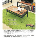 Garden Garden PT-900BRN Iron x Wood, Center Table, 35.4 inches (90 cm) Type, Width 35.4 x Depth 18.1 x Height 13.8 inches (90 x 46 x 35 cm), Pine Wood, Oil Finish