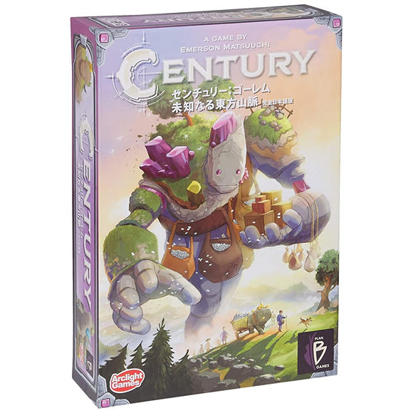Arclite Century: Golem Unknown Eastern Mountains Complete Japanese Version (2-4 People, 30-45 Minutes, For Ages 8 and Up) Board Game