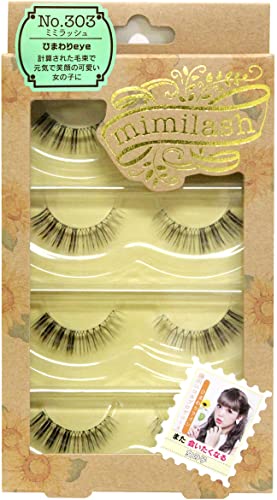 mimilash sunflower line (No.303 sunflower eye) false eyelashes