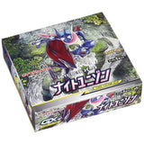 Pokemon Card Game Sun & Moon Enhanced Expansion Pack "Knight Unison" Box