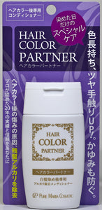 Alkaline Remover Conditioner for Gray Hair Dyed Hair Color Partner (50g)