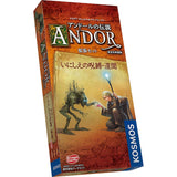 Arclite Legend of Andor Expansion Set of Spell and Relief, Full Japanese Version (1-4 People, 60-90 Minutes, For Ages 10+) Board Game