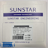 Sunstar 530-14T ZX9R/TL1000S/R Front Sprocket