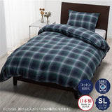 Nishikawa PI02120618 Duvet Cover, Single, Washable, 100% Cotton, Soft, Viera Weave, Easy to Put On and Take Off, Quick Snap, Fully Opening Zipper, Ielier, Made in Japan, Navy