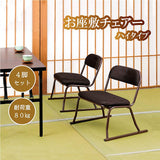 Takeda Corporation ST-51BR-4 Floor Chair BR Set of 4, Brown, 19.7 x 18.7 x 20.3 inches (50 x 47.5 x 51.5 cm), Set of 4