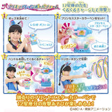 Bandai Star Twinkle Pretty Cure Cure Cosmo Perfect Set