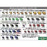 Posh (POSH) Motorcycle Supplies Handle Bar End Ultra Bar End Yamaha Genuine Handle MT-09 | MT-07 Blue 031779-01-10