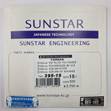 Sunstar (Sunstar) Front sprocket part number 395-18 (520 size/18T) XJR1300 (520con), FZS1000 (520con), YZF-R1 (520con), etc.