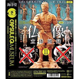 Capsule Q Museum Japanese Blissoms Buddha Statue 3D Figure II No Rare Set of 7 Gacha Gacha