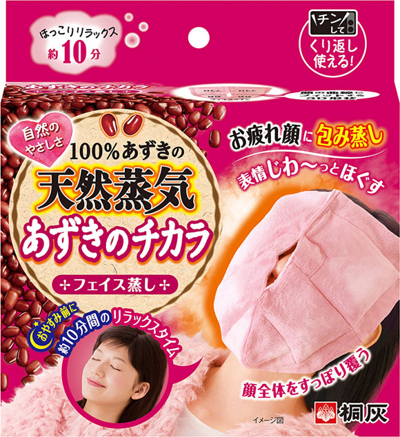 Paulownia Chemical Azuki Chikara Face Steam Relieves Your Face in About 10 Minutes, 100 Azuki Natural Steam Chin and Reusable, 1 Piece