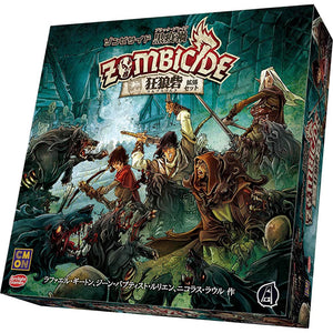 Arklite Zombieside Wolfsburg Board Game (1-10 Players, 60 Minutes, For Ages 14+)